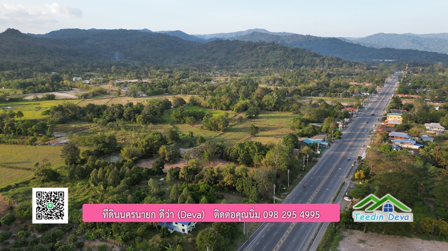 ที่ดินนครนายก วิวภูเขา ทำเลทำธุรกิจ ติดถนนสาริกา-นางรอง ที่ดินถมแล้ว 4 ไร่ 40 ตร.ว.