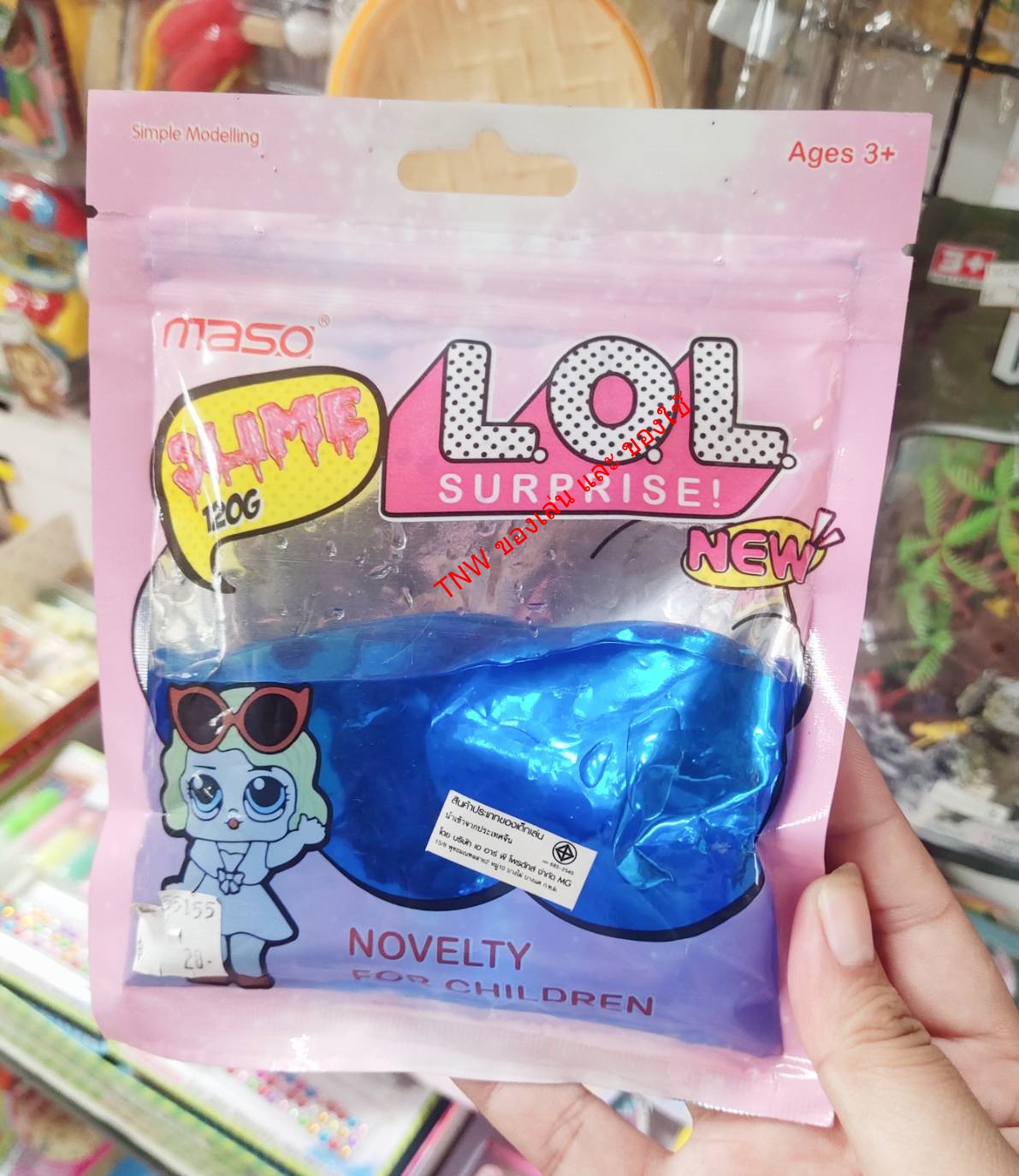 ของเล่น สไลม์ LOL ขนาด 120 กรัม ของเล่นสำหรับเด็ก สีสันสดใส