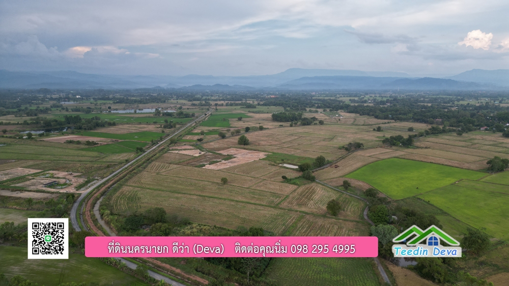 (🔴 ปิดการขาย) ที่ดินนครนายก วิวภูเขา 21 ไร่ 54 ตร.ว. โฉนดครุฑแดง ⭐ เหมาะกับเก็บไว้เก็งกำไร