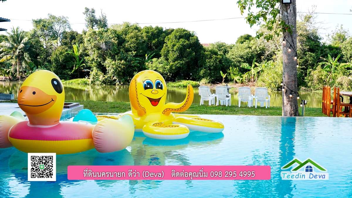 ขายรีสอร์ทพลูวิลล่า ติดแม่น้ำนครนายก สวยงามมาก เนื้อที่ 1 ไร่ 2 งาน 50 ตารางวา อ.เมือง จ.นครนายก