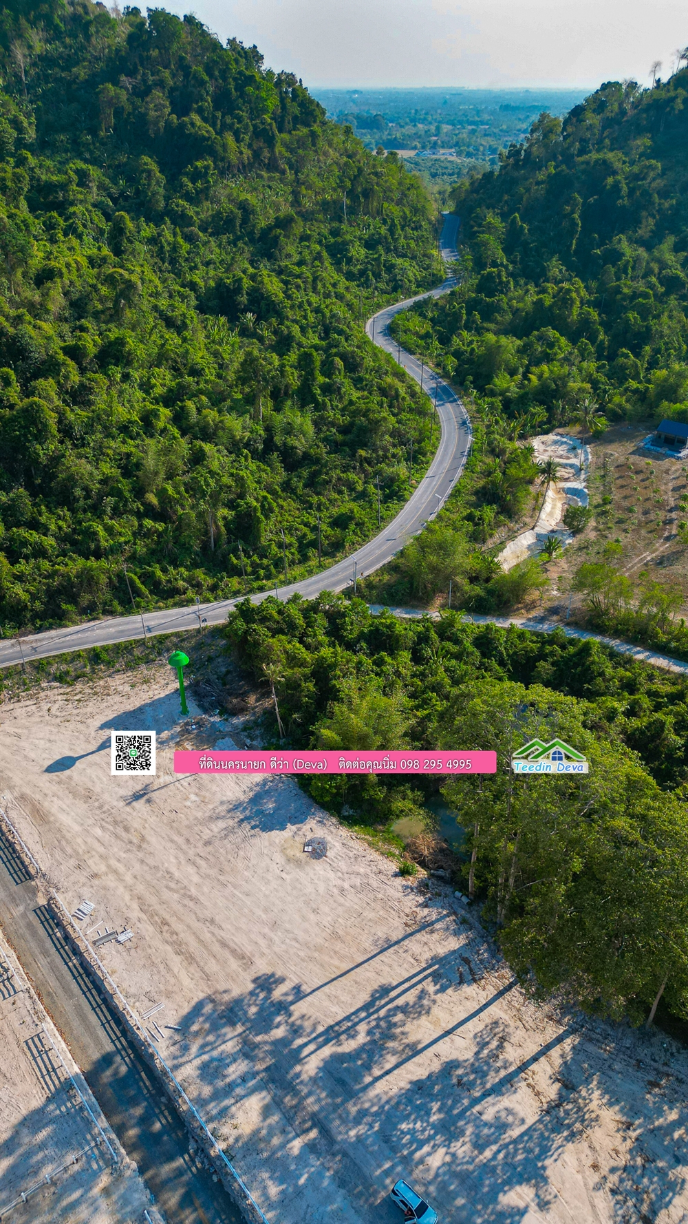 ที่ดินนครนายก แบ่งขายแปลงเล็ก ขนาด 210-803 ตร.ว. ใกล้แหล่งท่องเที่ยวจุดชมวิว