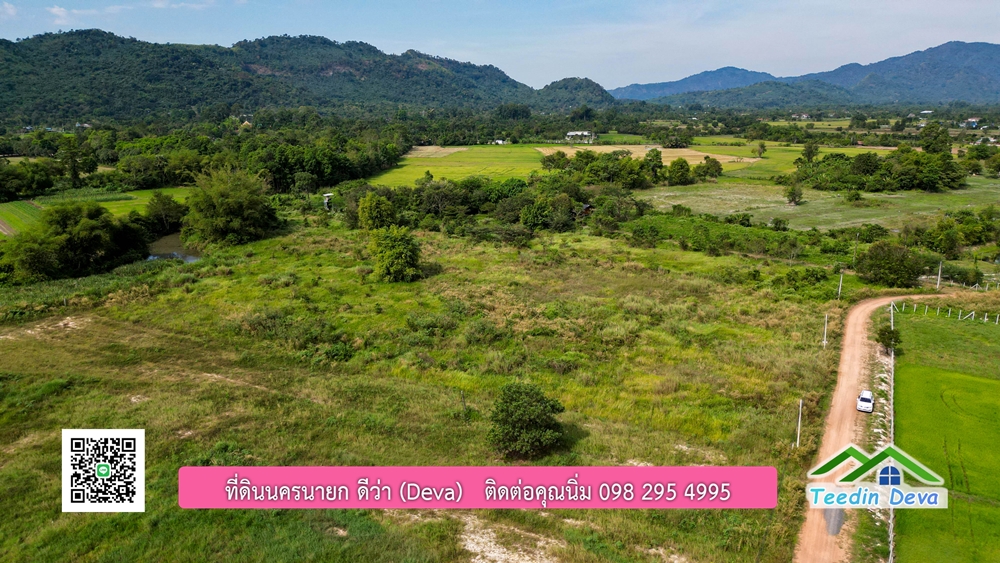 ที่ดินนครนายก วิวภูเขา ที่ดินแปลงเล็ก ขนาด 1 ไร่ เหมาะกับ สร้างบ้านตากอากาศ วิวเขาสวยแบบพาโนราม่า ต.เขาพระ อ.เมือง จ.นครนายก