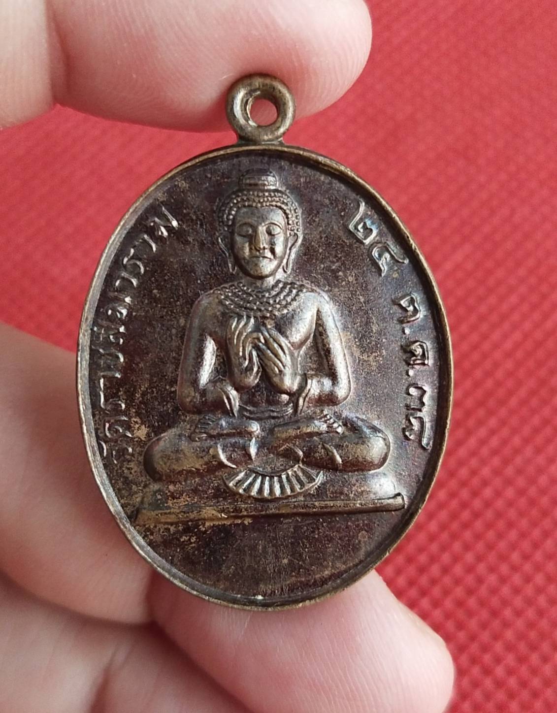 พระปางปฐมเทศนา (หลังพระราหู สุริยุปราคา)วัดราชสีมาราม ปี2538 เนื้อทองแดง (บูชาพระราหูดีมีสุข)