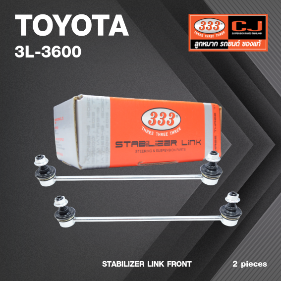 ลูกหมากกันโคลงหน้า TOYOTA YARIS, VIOS ปี 1999-2003 โตโยต้า วีออส ยาริส / ขนาด ยาว A 299 mm. เกลียวเสื้อ B 12 mm. ตัวเลขบอกทิศ C 24' / 3L-3600 / ยี่ห้อ 333 (1คู่ 2 ตัว) (STABILIZER LINK FRONT) (ซ้าย / ขวา)