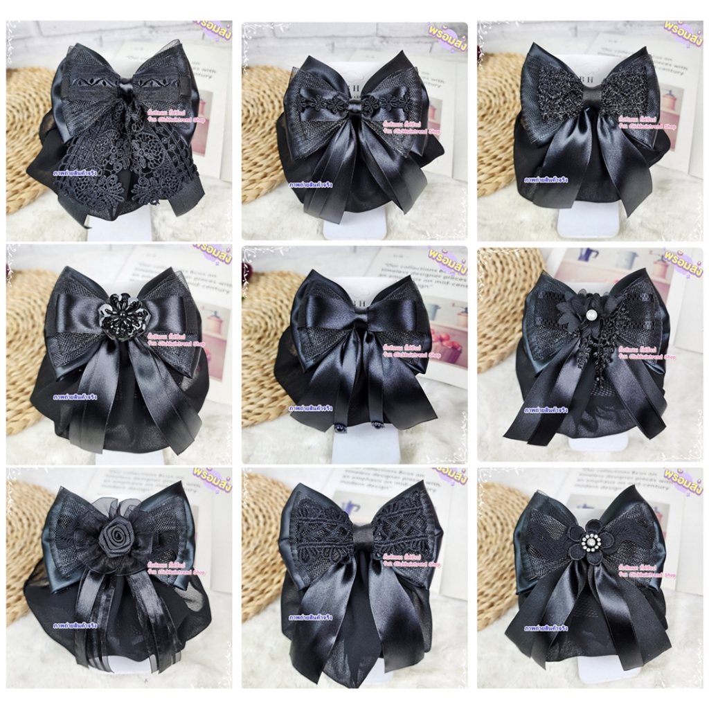 เน็ตคลุมผม สีดำ ขนาดใหญ่(ผ้าคลุมเรียบ) สำหรับ นักเรียน นิสิต พยาบาล