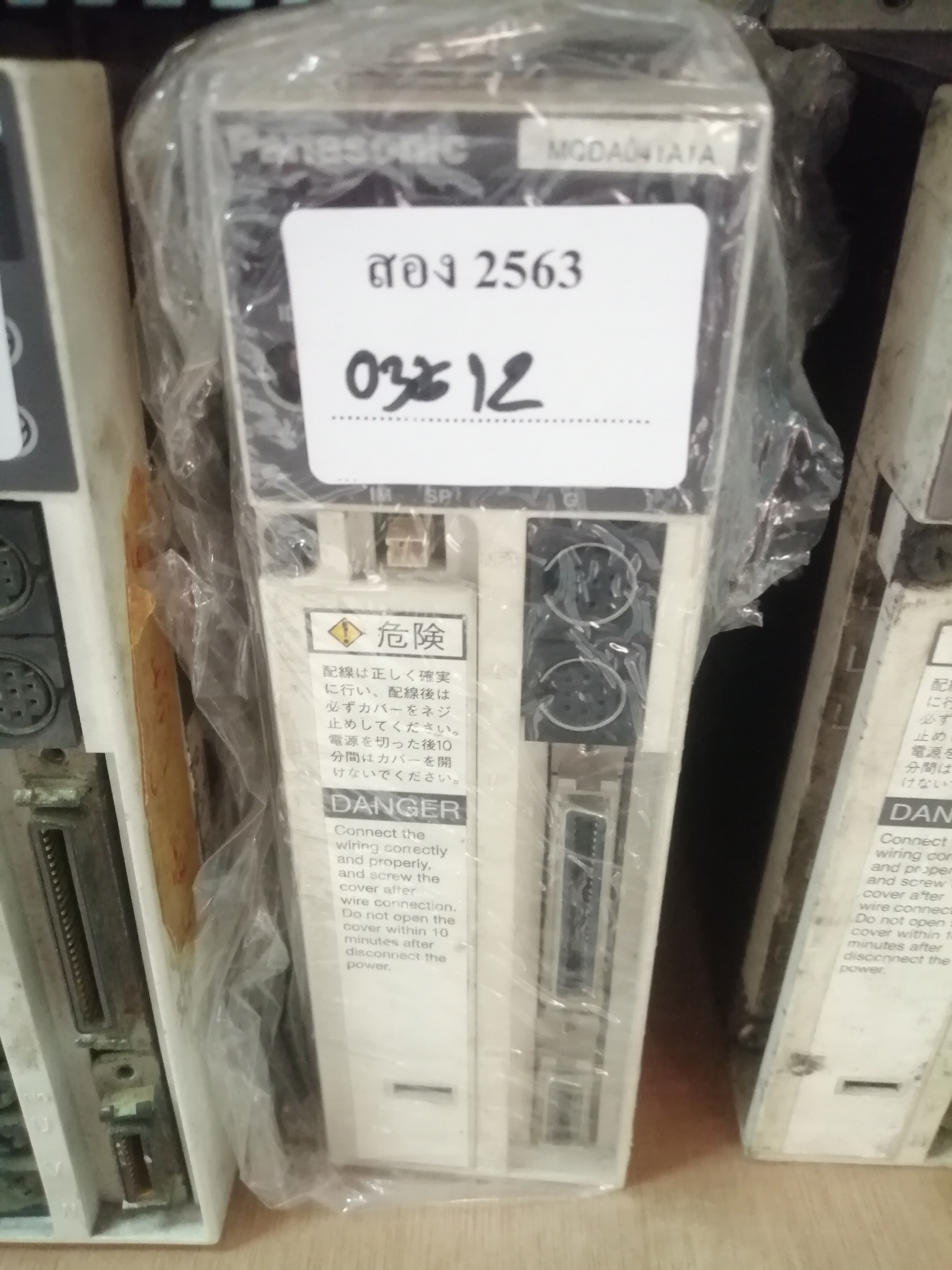 SERVO DRIVE " PANASONIC " MODEL : MQDA041A1A