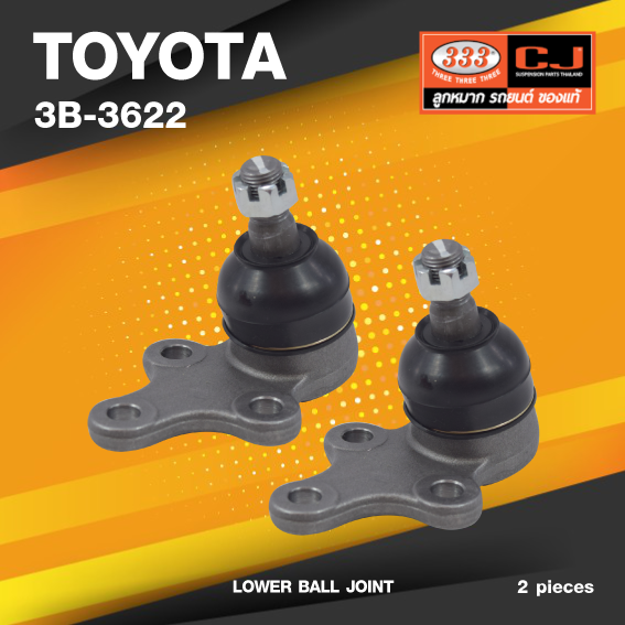 (ประกัน 6 เดือน) ลูกหมากปีกนกล่าง TOYOTA TIGER 2WD / TIGER D4D โตโยต้า ไทเกอร์ / 3B-3622 / ยี่ห้อ 333 (1คู่ 2 ตัว) LOWER BALL JOINT