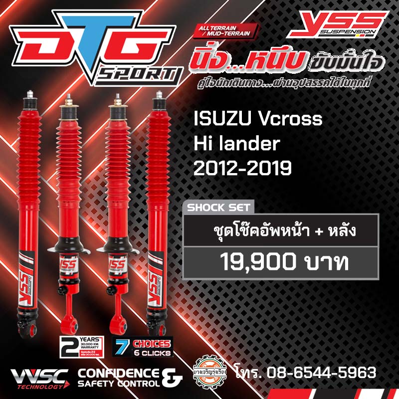 YSS DTG SPORT Isuzu V Cross Hi lander 2012-2019