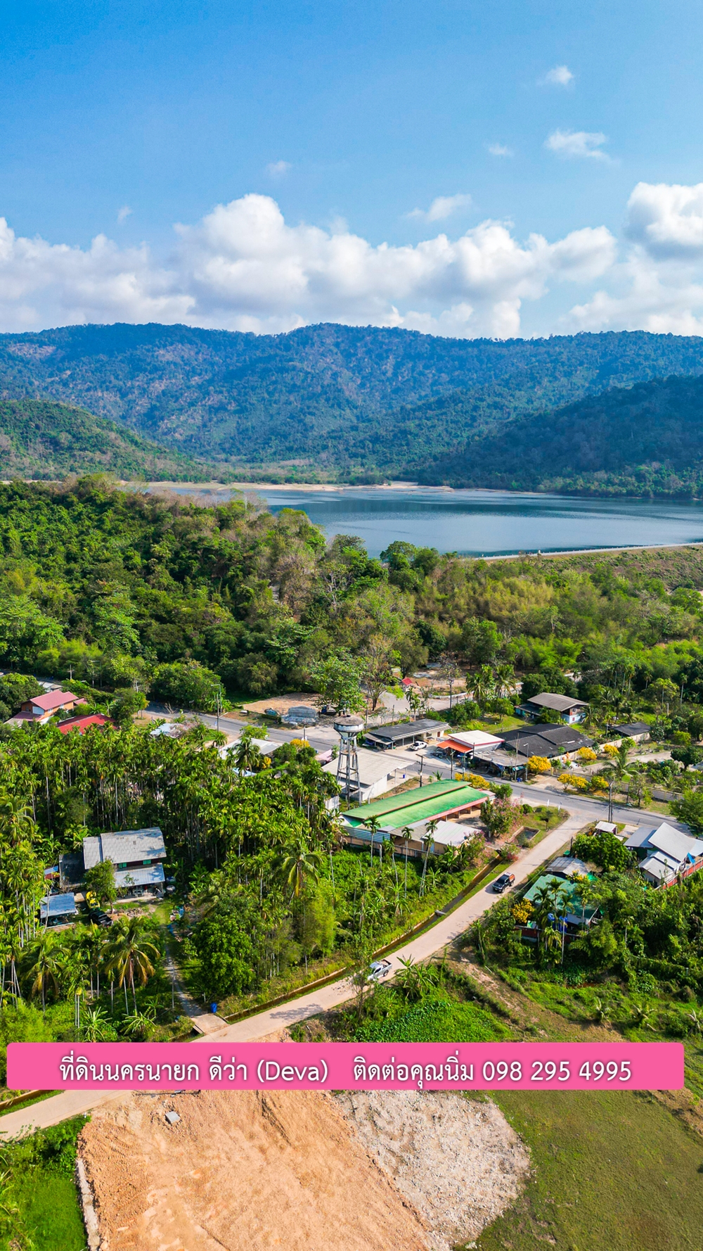 ที่ดินนครนายก วิวภูเขา ใกล้อ่างเก็บน้ำห้วยปรือ เนื้อที่ 2 ไร่ 3 งาน 18 ตร.ว. ขายไร่ละ 2.6 ล้านบาท