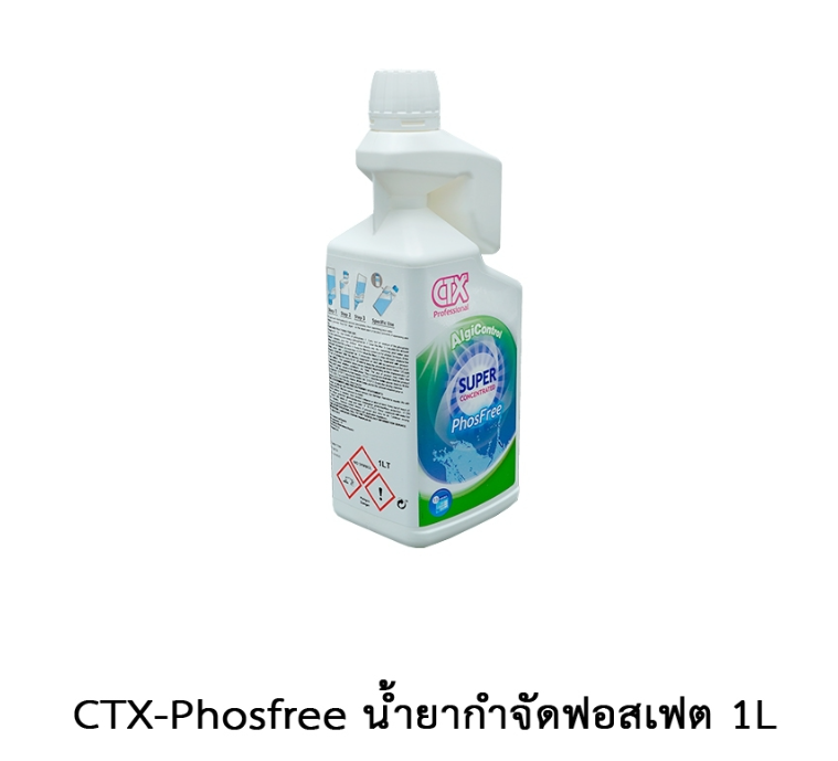 น้ำยากำจัดฟอสเฟต CTX PhosFree