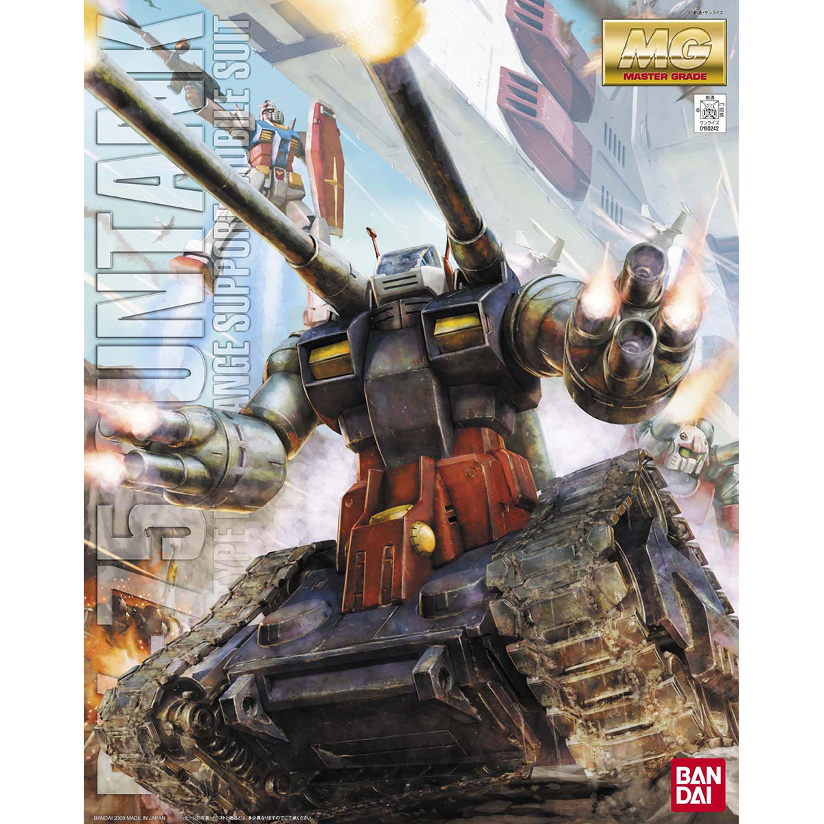 (MG) 1/100 GUNTANK RX-75