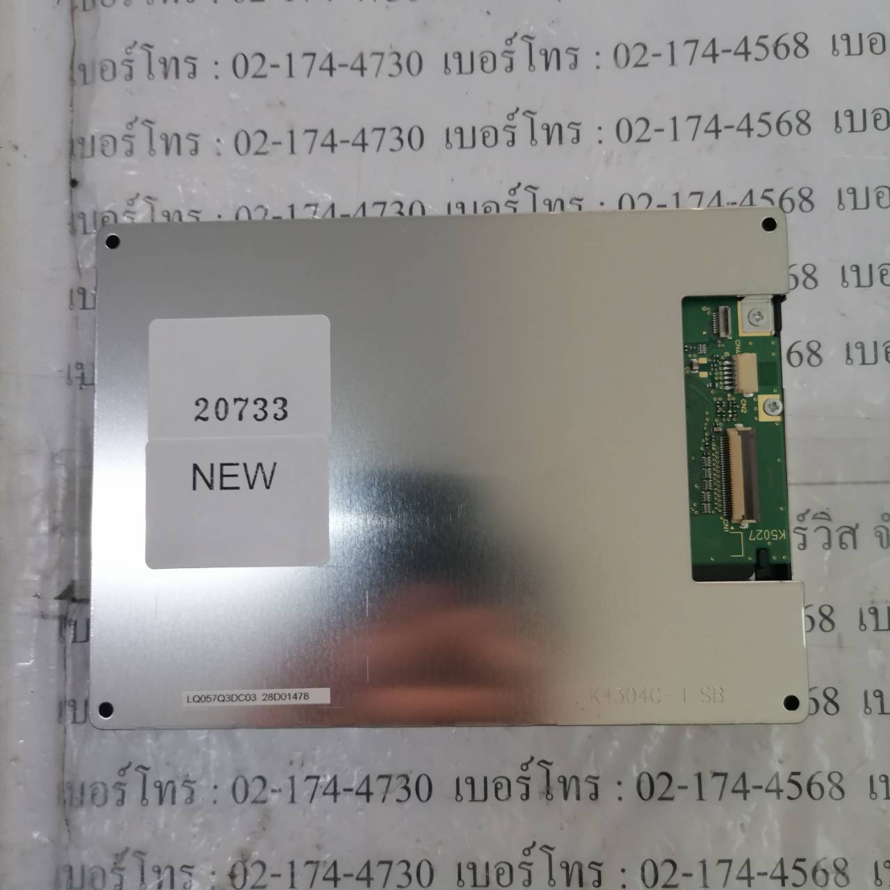 LCD PANEL " SHARP " MODEL : LQ057Q3DC03