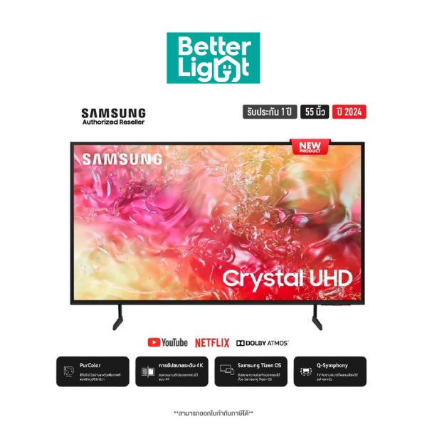 Samsung สมาททีวี 55" Crystal UHD DU7700 4K Tizen OS Smart TV (2024) รุ่น UA55DU7700KXXT