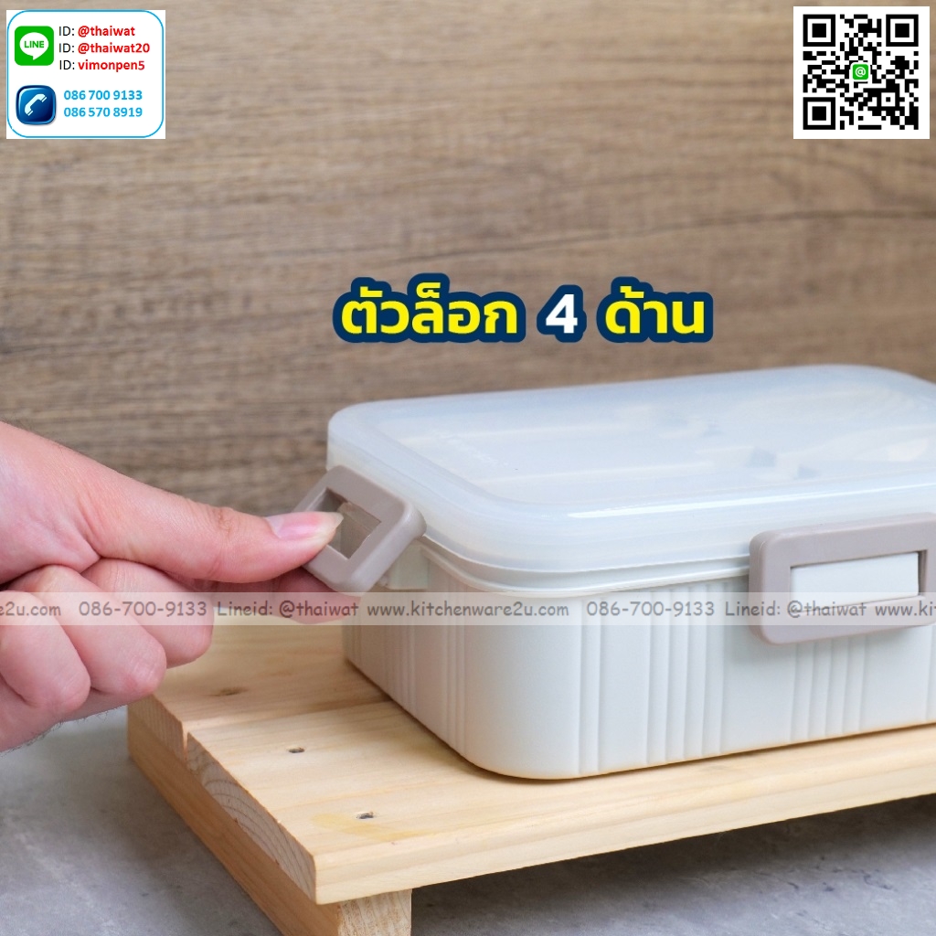P11627 กล่องอาหารกลางวัน พร้อมช้อนส้อม 980 มิล Double Lock (14.3 x 19.3 x 6.6 cm) No.1233 ราคาส่งต่อ 1 โหล:12 ใบ:เฉลี่ย 80 บต่อใบ
