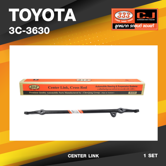 (ประกัน 6 เดือน) คันส่งกลาง TOYOTA LN90 4WD / MIGHTY-X / MTX 4WD / TIGER 4WD / SPORT RIDER โตโยต้า ไมตี้เอ็ก ไทเกอร์ ยกสูง / เบอร์ 3C-3630 / พวงมาลัยขวา (CENTER LINK) ยี่ห้อ 333