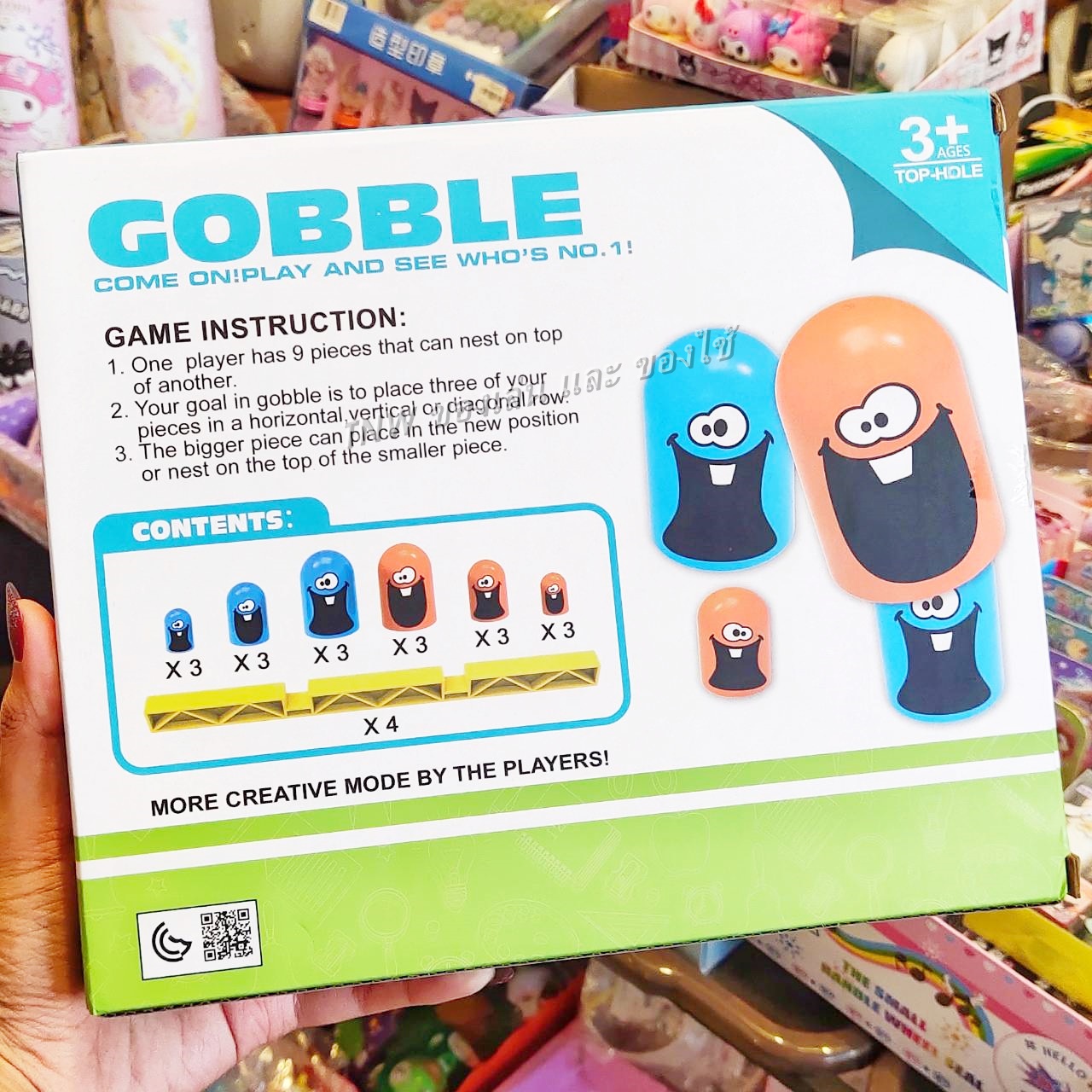 💥💥 ของเล่นตัวต่อเกม Gobblet Gobblers เกมกระดาน เกมบนโต๊ะ เสริมการเรียนรู้เด็ก💥💥