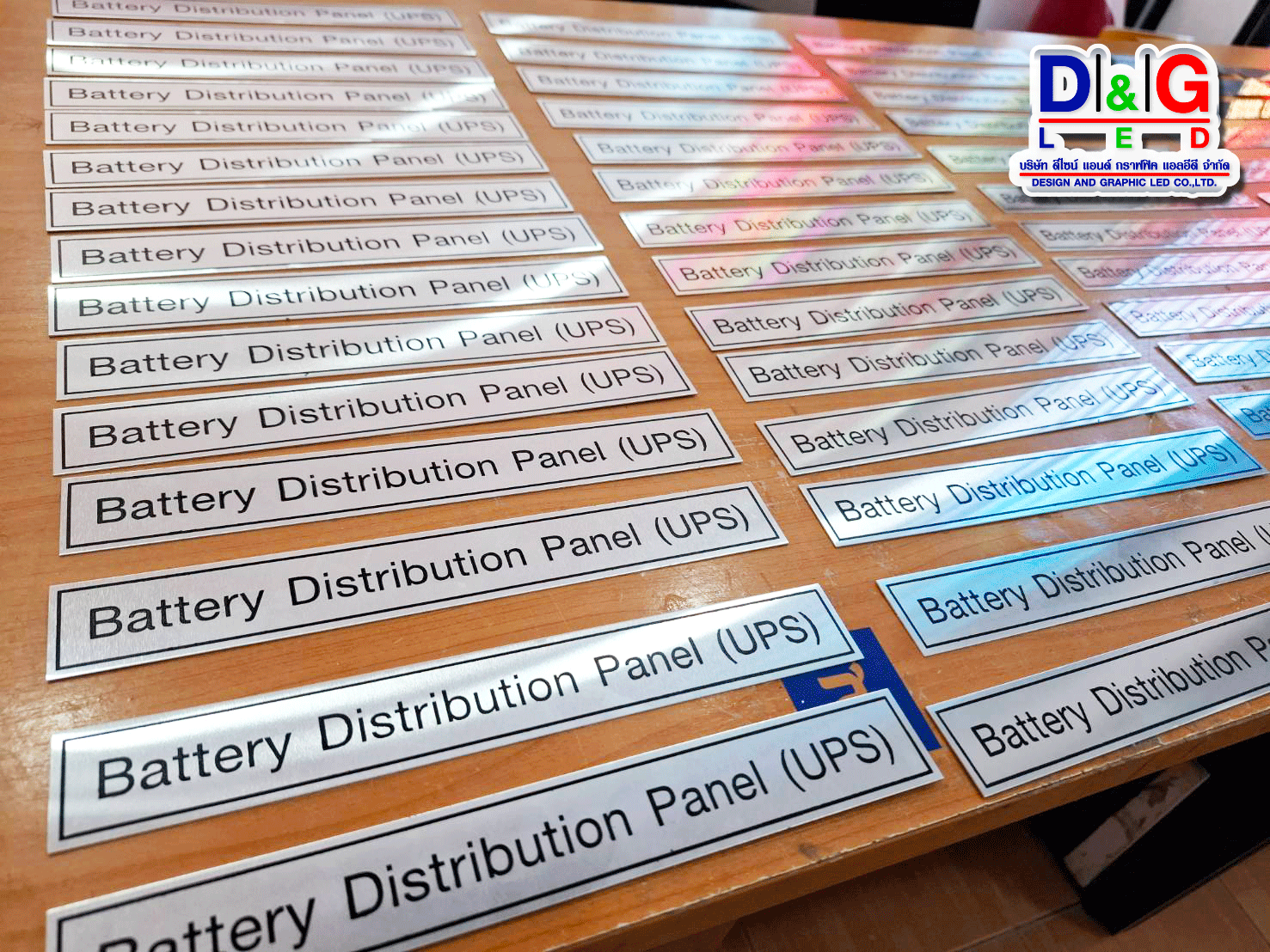 งานกัดกรด