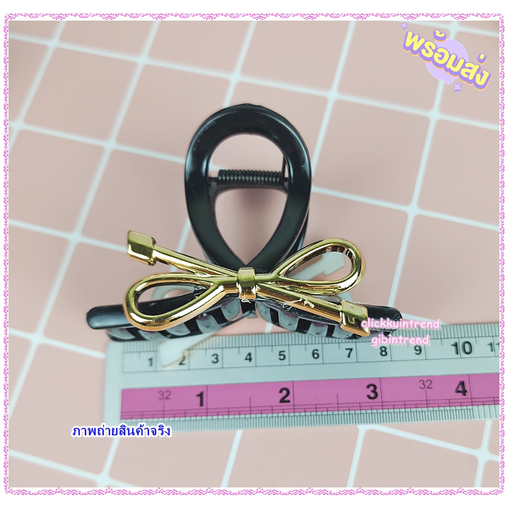 กิ๊บหนีบผม พลาสติกสีดำ ยาว 8 ซ.ม. รุ่นไขว้สูง ติดโบพลาสติกสีเงิน/ทอง
