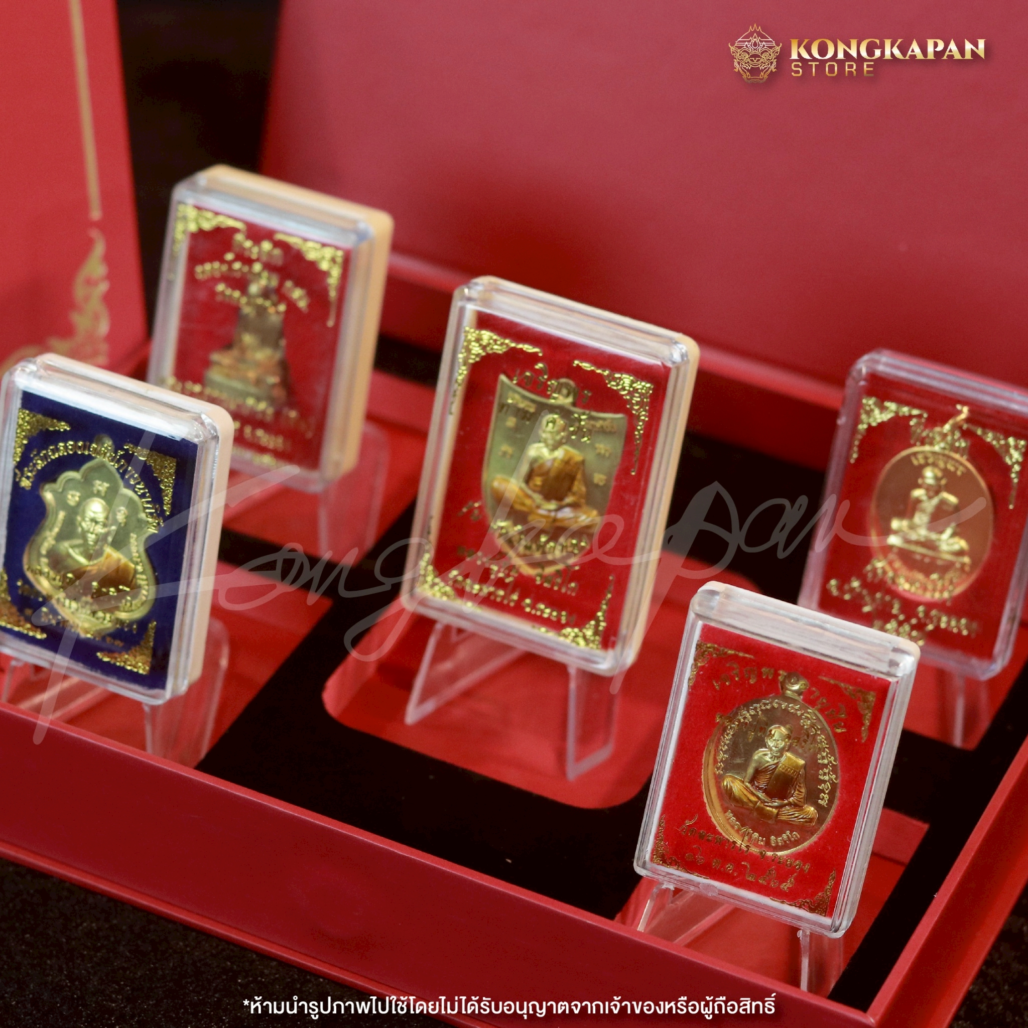 รวมชุดอิสริโก อมตะบารมี1 หลวงปู่ทิม อิสริโก วัดละหารไร่ จ.ระยอง