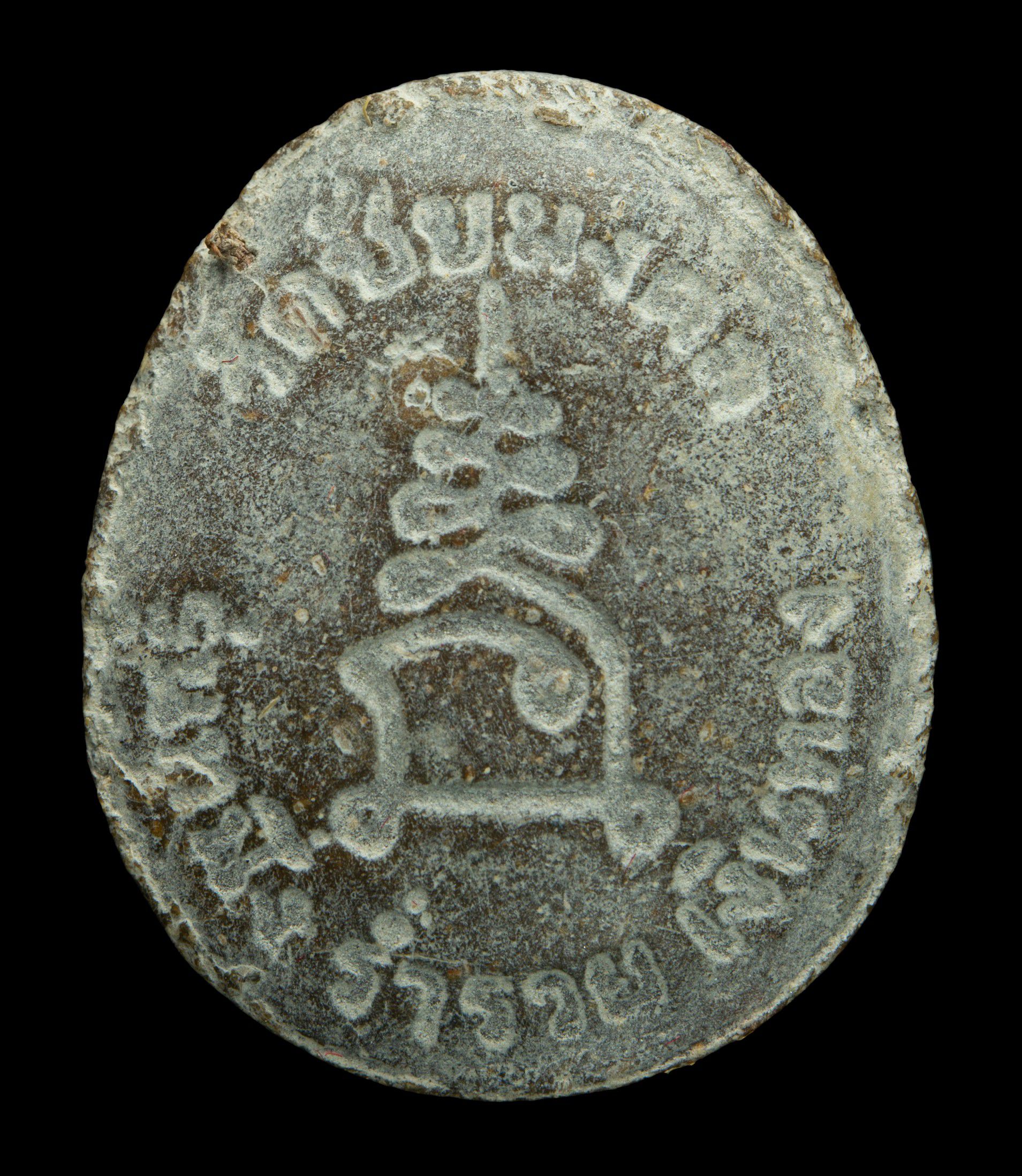 พระปิดตา รุ่นแรก วัดชัยมงคล ปี 2522 เนื้อเกสร หลวงปู่โต๊ะเสก