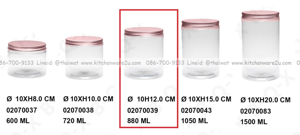 P13488 ขวดโหล PET ฝาโรสโกลด์ (10*10*12 cm) จุ 880 มิล No.1012 ขายยกลัง (ราคาขายส่งต่อ 1 ลัง: 240 ใบ:เฉลี่ย 17 บต่อใบ)