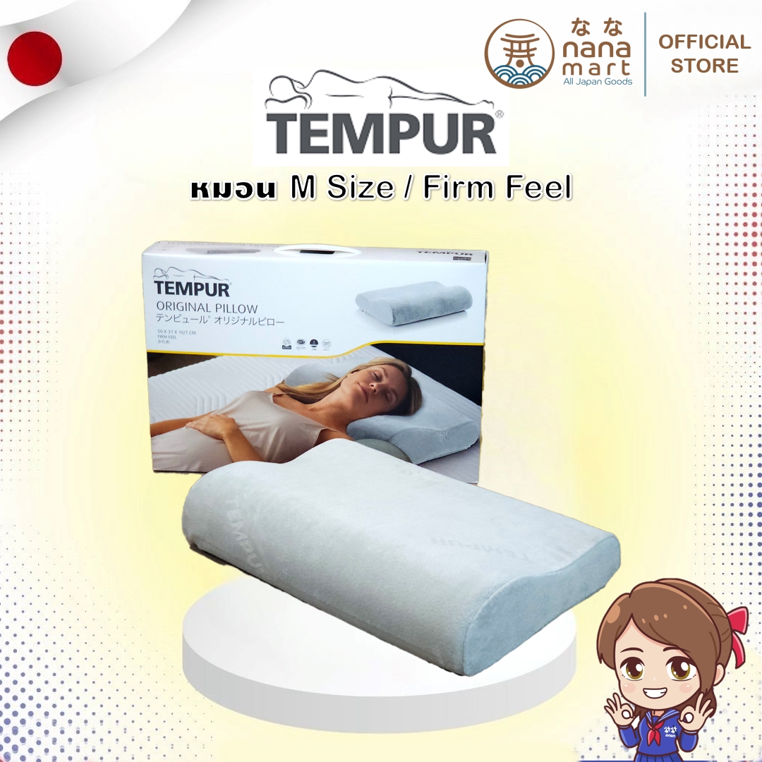 หมอน TEMPUR Original Neck Pillow ไซส์ M Firm feel ขนาด 50 x 31 x 10/7 cm