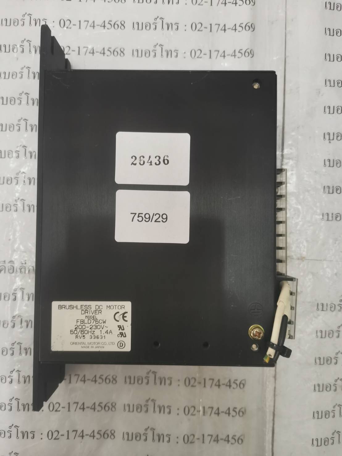 SERVO DRIVE " VEXTA " MODEL : FBLD75CW