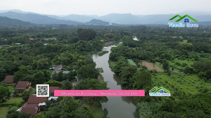 🌳 ที่ดินแปลงสวย 1 ไร่ 21 ตร.ว ใกล้กับแม่น้ำนครนายก บรรยากาศดี ร่มรื่น มีต้นไม้ใหญ่ในแปลง โฉนดครุฑแดง