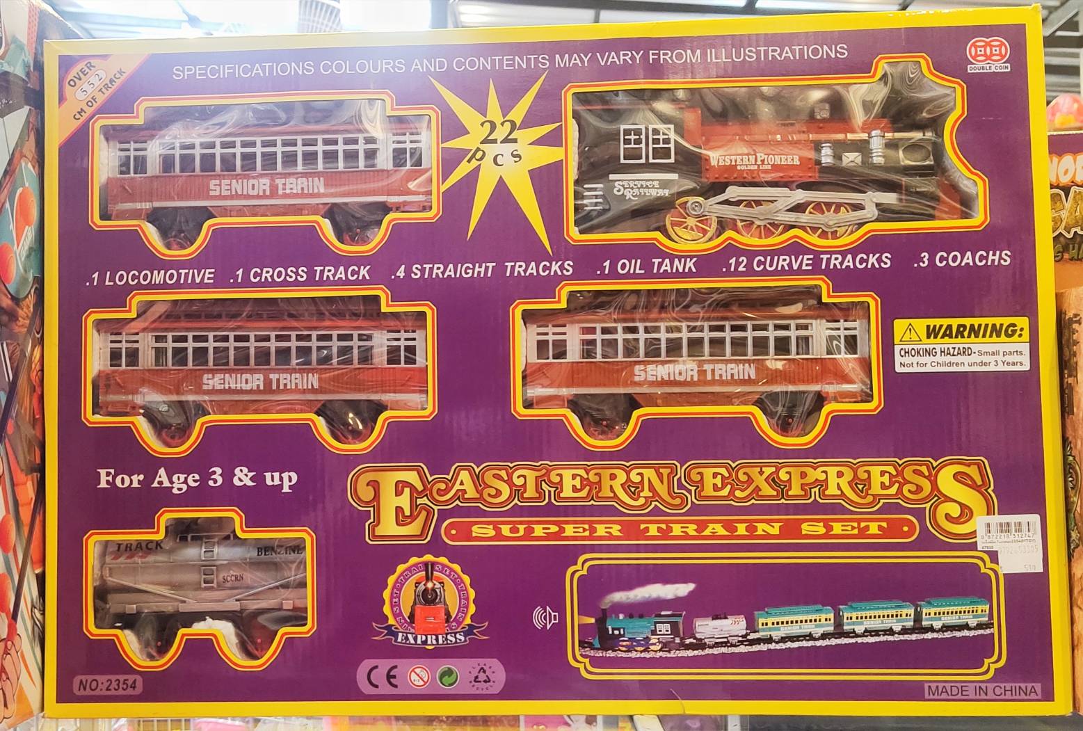 รถไฟคลาสลิควิ่งราง มีควัน ใรไฟ มีเสีย ของเล่น สำหรับเด็ก