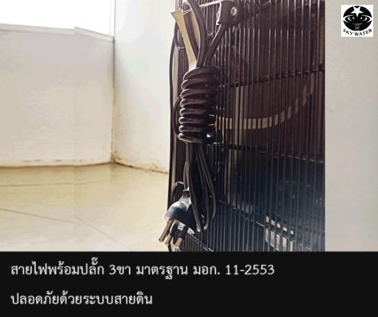 ตู้ทำน้ำร้อน้ำเย็น ต่อท่อ พร้อมกรอง