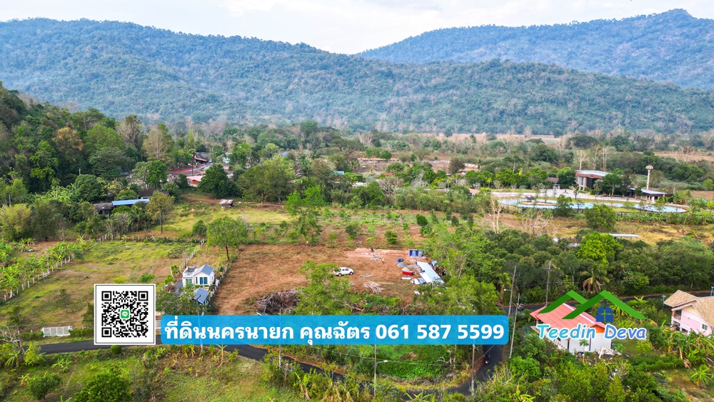 ที่ดินนครนายก วิวภูเขา ทำเลดี 1-3-22 ไร่ ห่างจากภูเขา 500 เมตร ได้วิวภูเขาแบบโตๆ ได้บรรยากาศีดีตลอดปี ต.สาริกา อ.เมือง จ.นครนายก