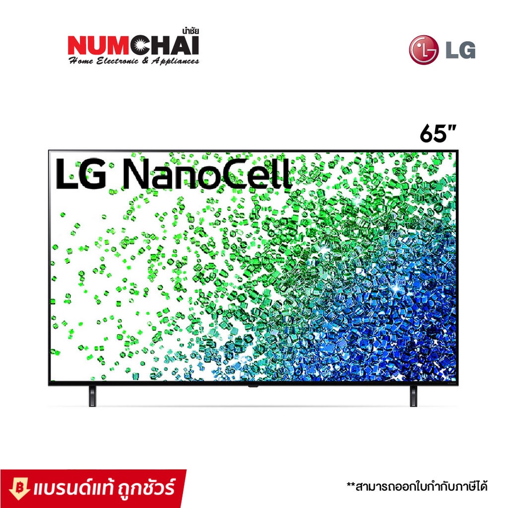 LG ทีวี 65NANO80TPA NanoCell (65 นิ้ว,4K,Smart , 2021) รุ่น 65NANO80TPA.ATM