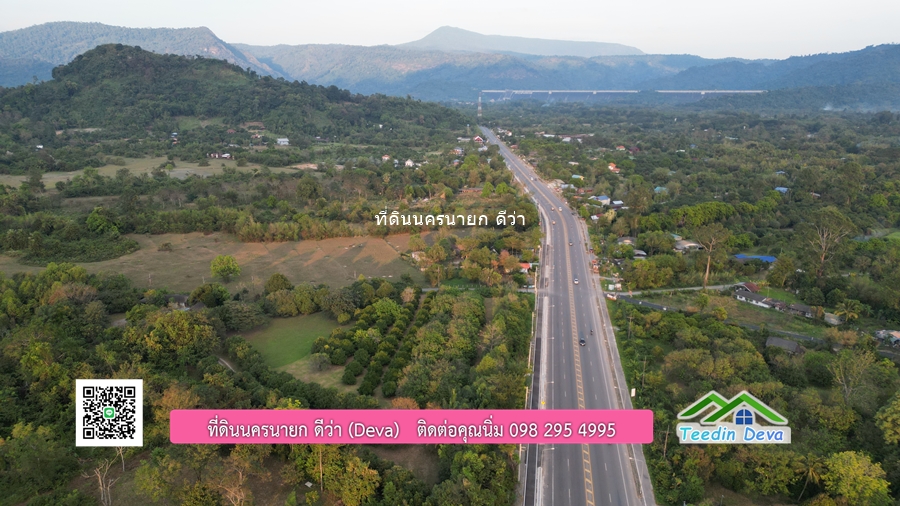 ที่ดินนครนายก วิวภูเขา ทำเลธุรกิจ ติดถนนสาย สาริกา-น้ำตกนางรอง อ.เมือง จ.นครนายก พื้นที่ 9 ไร่ สวยๆ