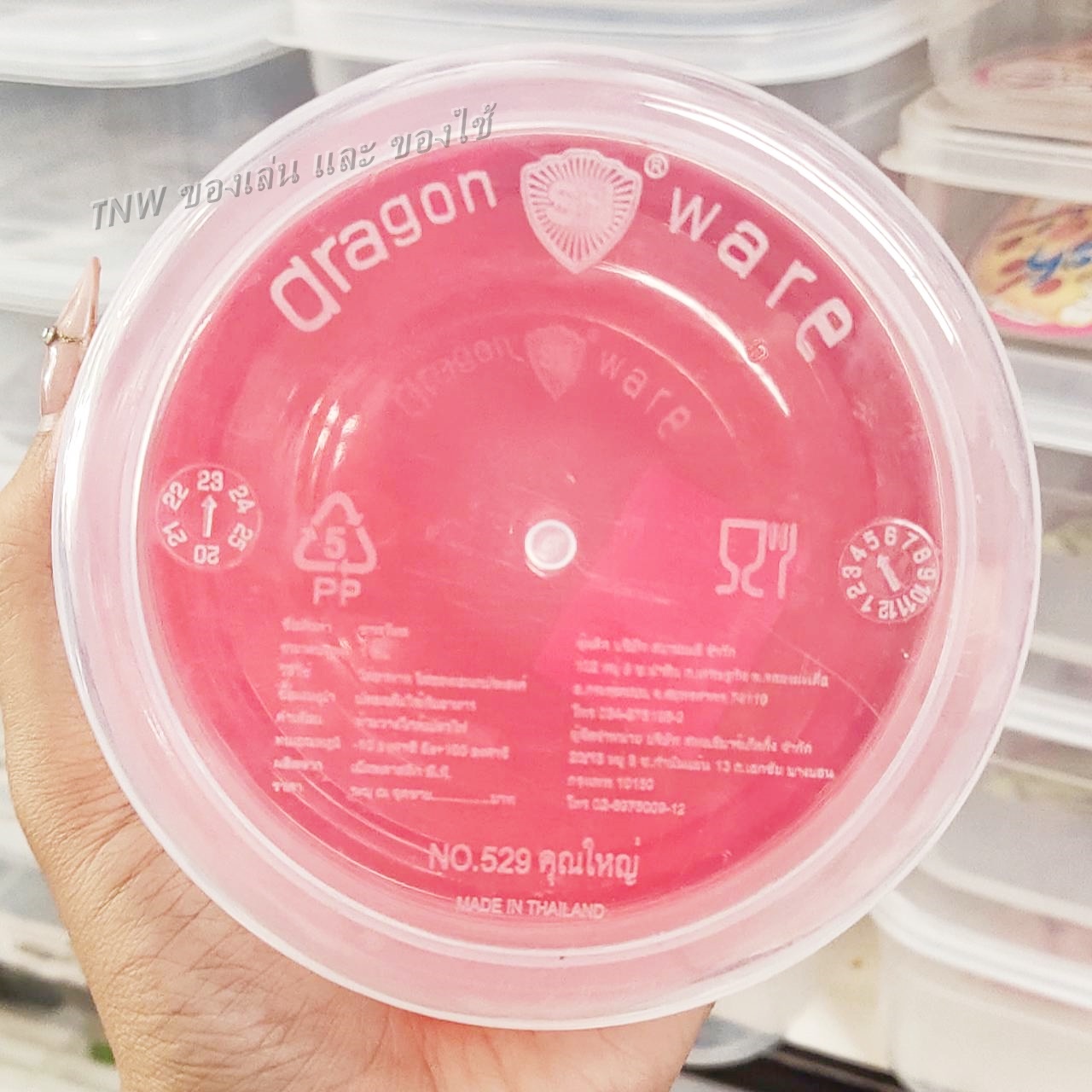 💥 กระปุกใส่กะปิ กระปุกฝาแดง พลาสติกแบบดี 500 ML ( 1 ชิ้น ) 💥