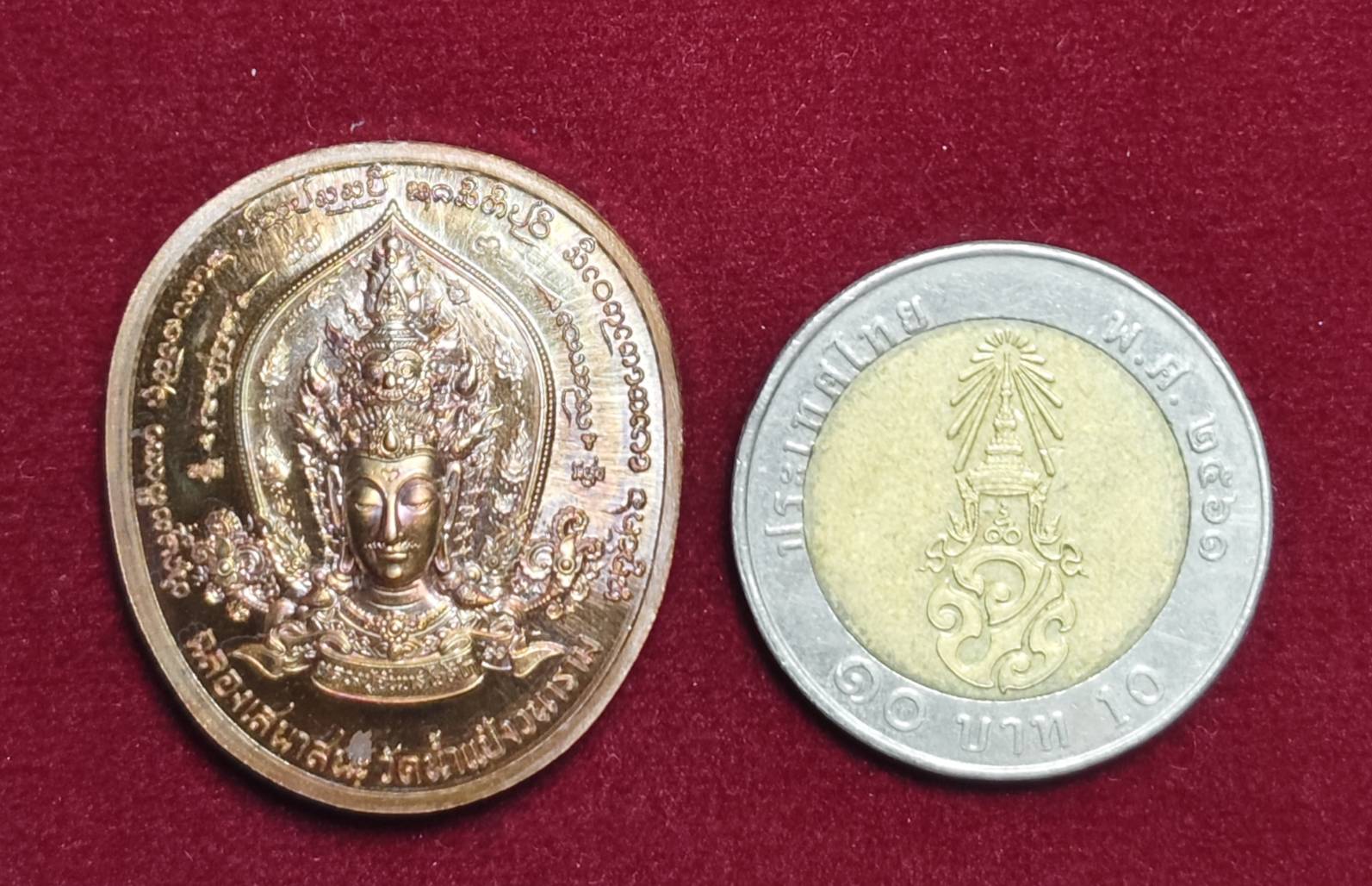 เหรียญหน้ายักษ์ ท้าวเวสสุวรรณ หลวงปู่จันทร์ โชติโก วัดน้ำแป้ง จ.พะเยา ปี 2566 (เนื้อทิพย์ผิวรุ้ง)