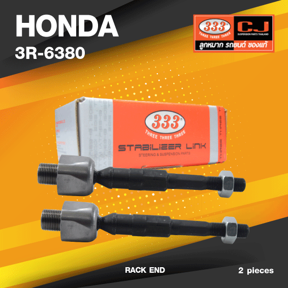 (ประกัน 6 เดือน) ลูกหมากแร๊คซ์ HONDA CIVIC FD ปี 2006-2012 เกียร์ไฟฟ้า ฮอนด้า ซิวิค นางฟ้า เครื่อง 1.8 / 3R-6380 / SIZE 20.15 / 14.15 / 175mm. / ยี่ห้อ 333 (1คู่ 2 ตัว) RACK END (ซ้าย / ขวา)
