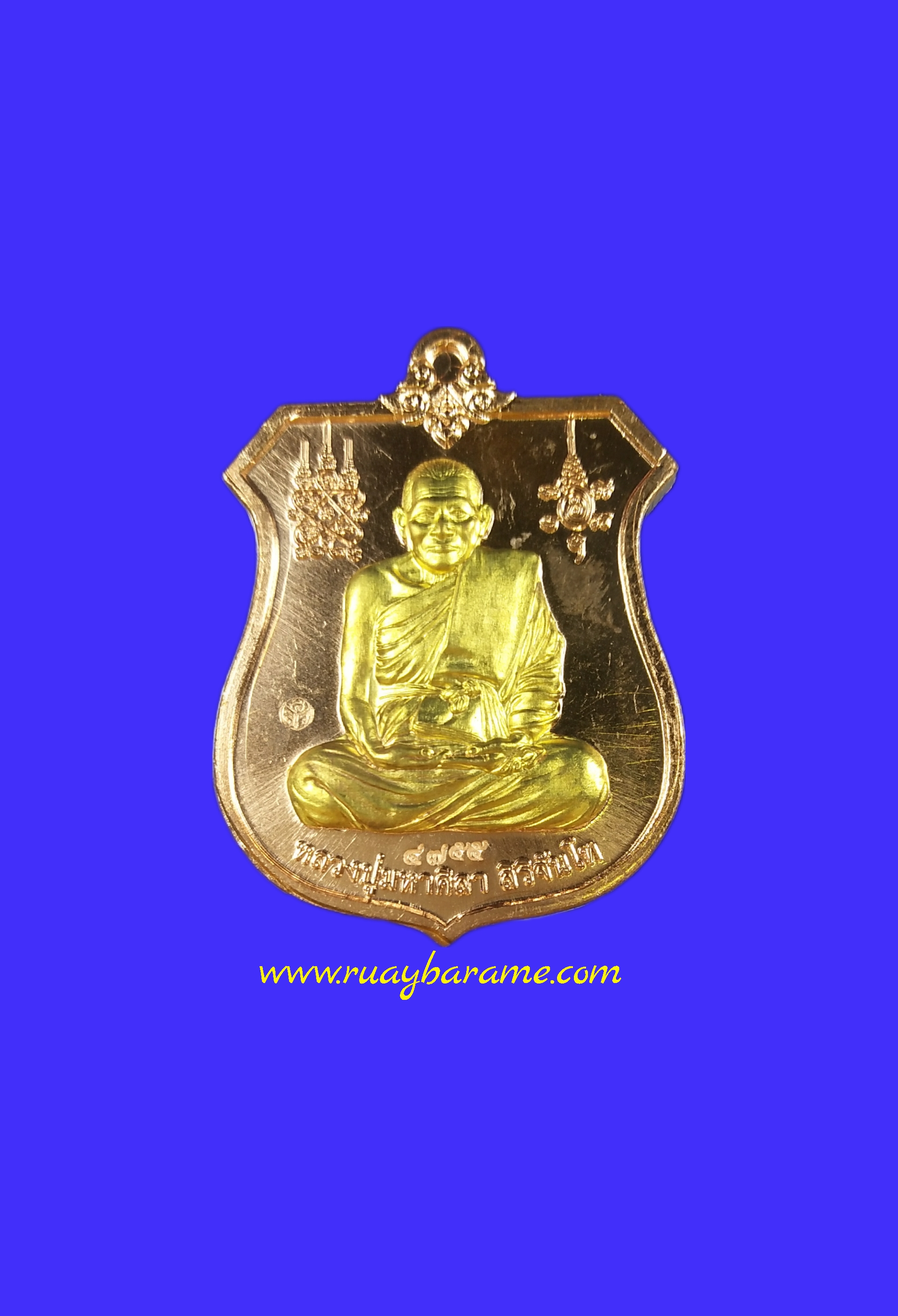 เหรียญรุ่นศิลาทอง พันล้าน เนื้อทองแดงผิวไฟหน้ากากฝาบาตร หลวงปู่มหาศิลา สิริจันโท