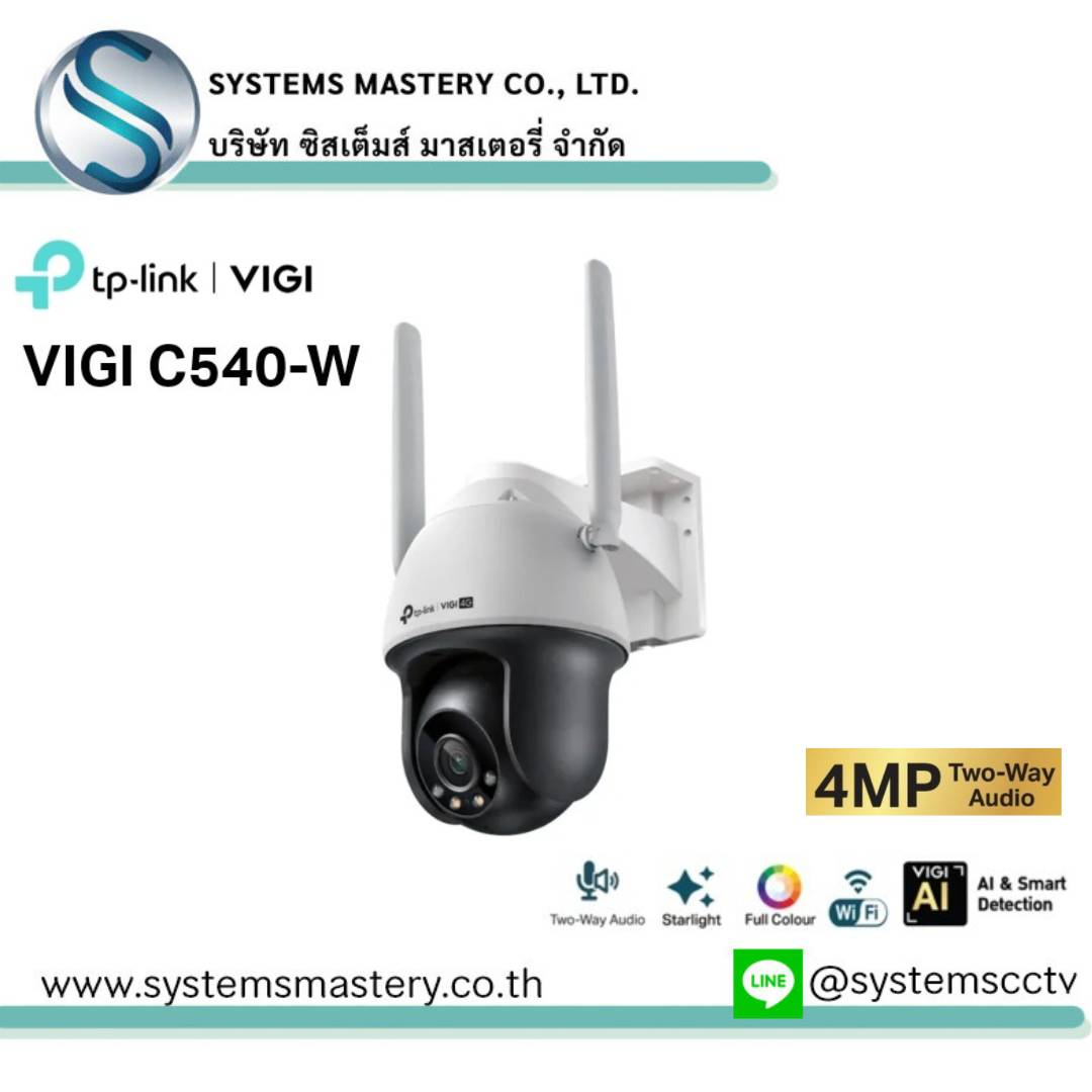 VIGI C540-W 4MP Outdoor Full-Color Wi-Fi Pan Tilt Network Camera