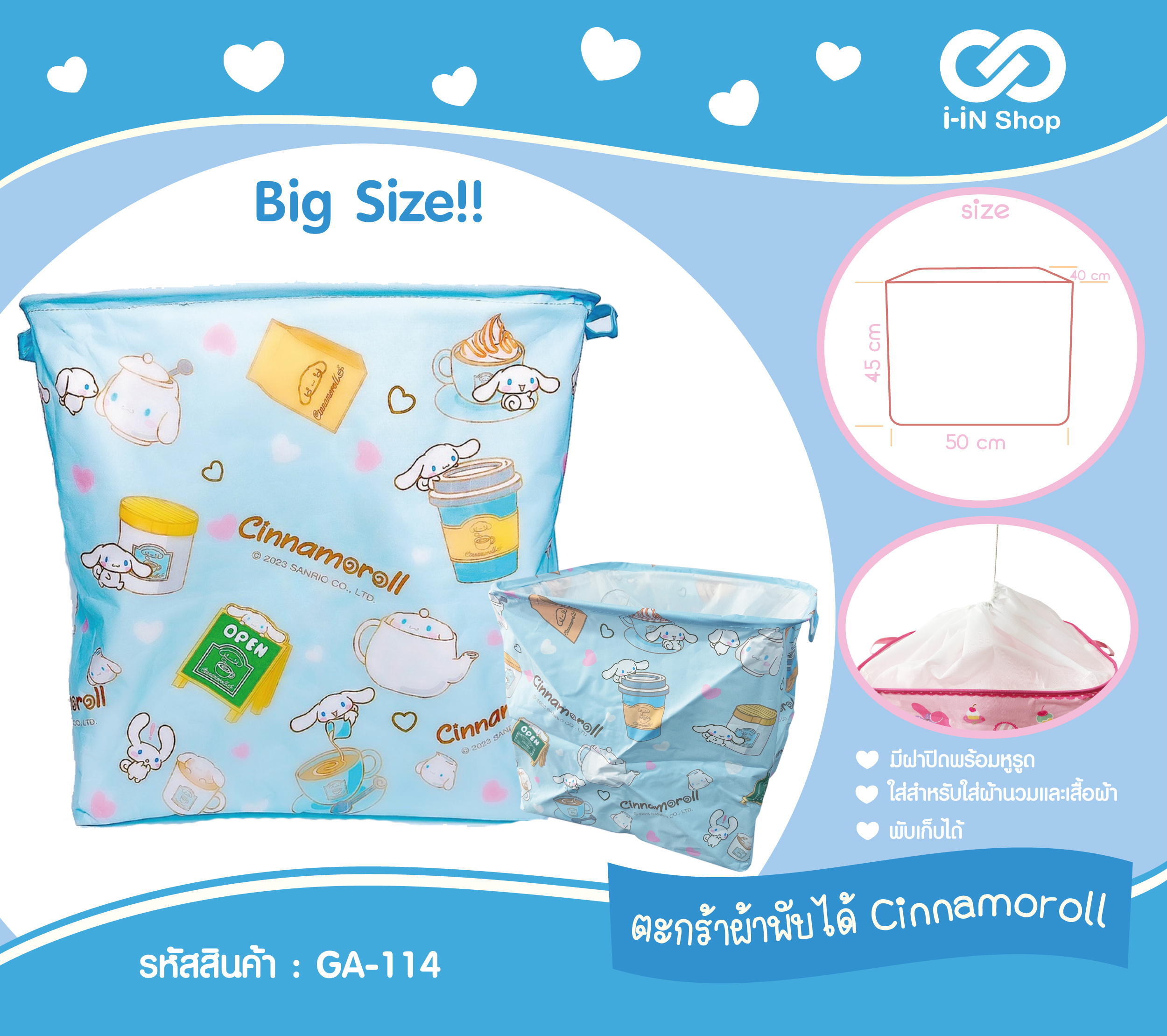 ตะกร้า Big size CN กาแฟ GA-114 แพ็คละ 270 บาท/3ชิ้น (ชิ้นละ 90 บาท)