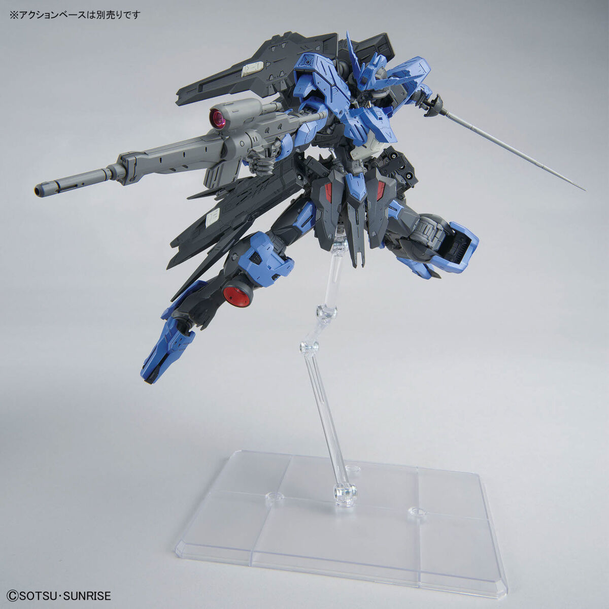(MG) 1/100 GUNDAM VIDAR