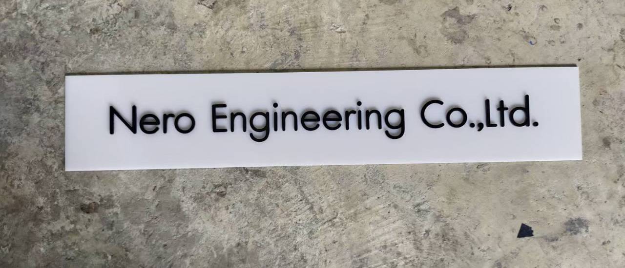 #ป้ายอักษรอะคริลิคไดคัท