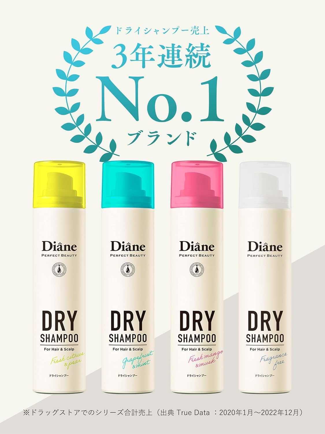 ดรายแชมพู สเปรย์สำหรับสะอาดผม DIANE DRY SHAMPOO FOR HAIR AND SCALP 40g/95g สระผมได้โดยไม่ต้องใช้น้ำ