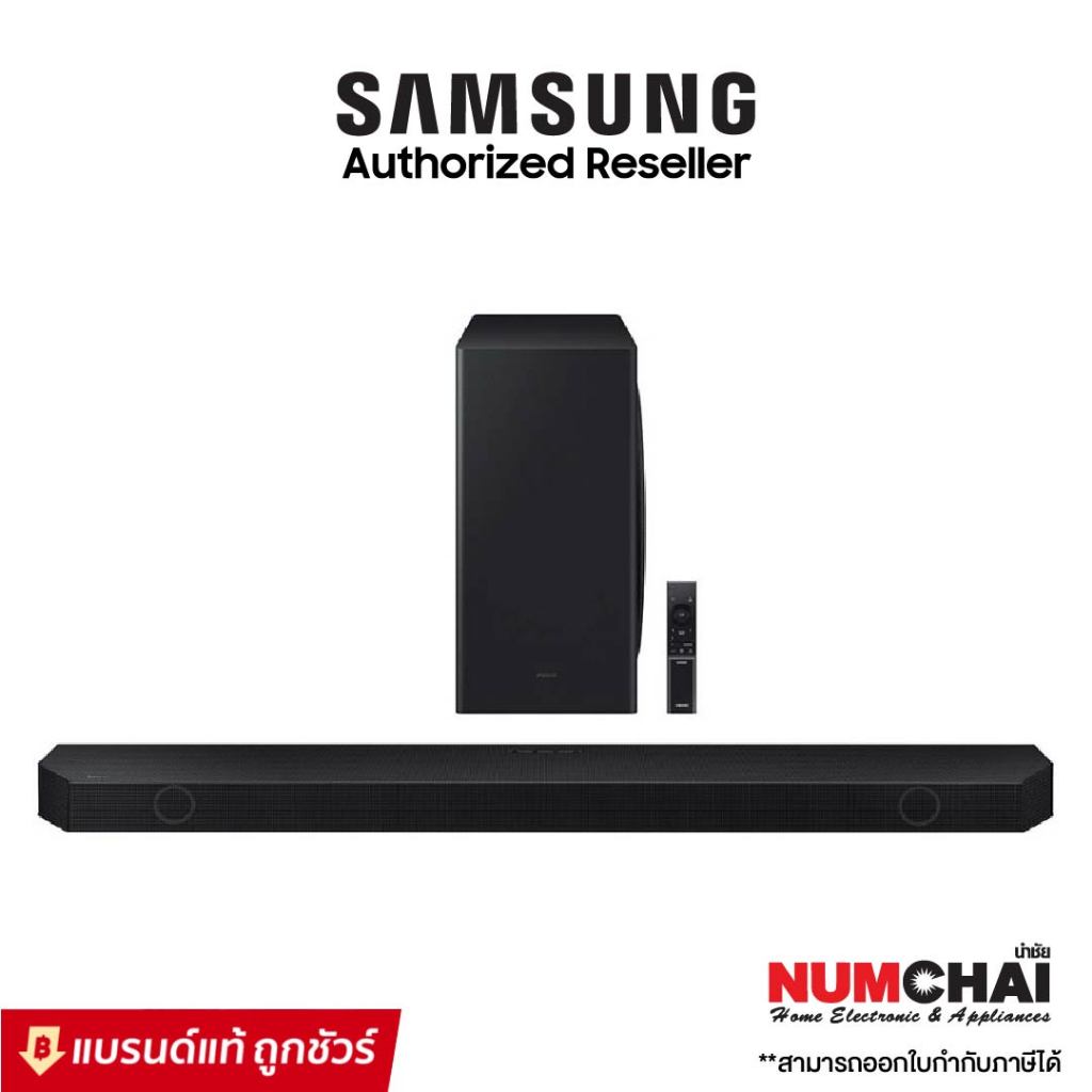 SAMSUNG ซาวด์บาร์ (5.1.2 CH, 360 วัตต์) รุ่น HW-Q800C/XT