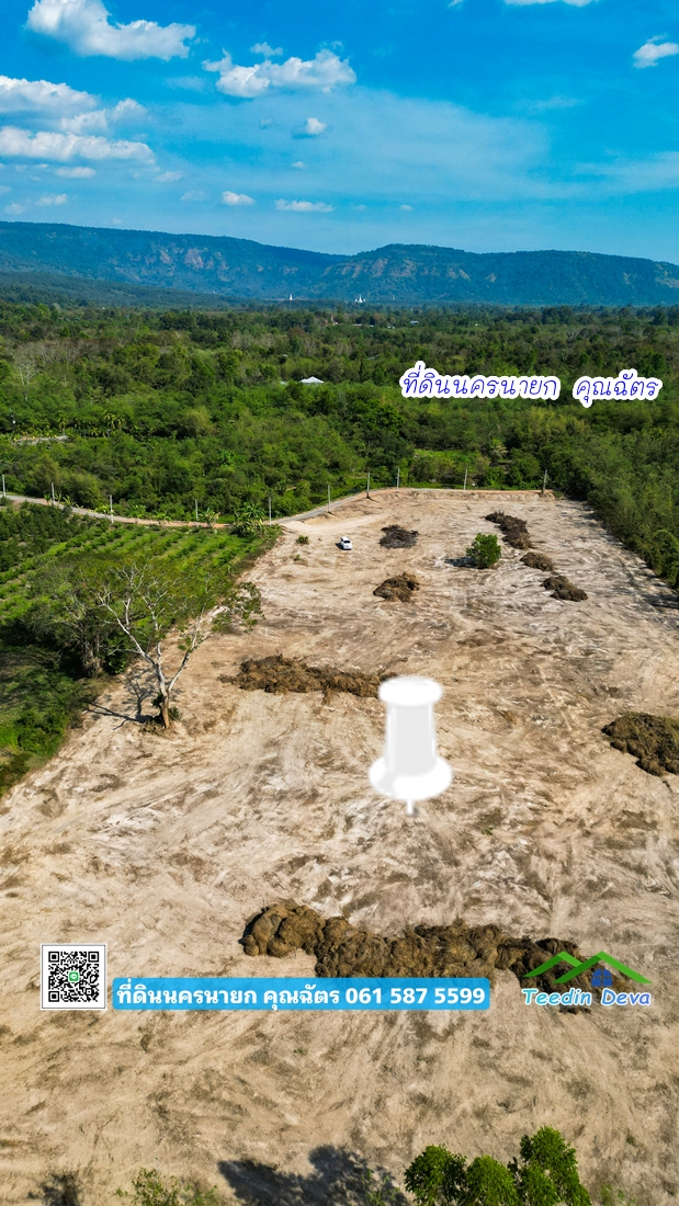 ที่ดินนครนายก วิวภูเขา นาหินลาด ปากพลี ที่ดินสวย วิวเขาโตๆ 9 ไร่ 2 งาน เงียบสงบ เป็นส่วนตัว