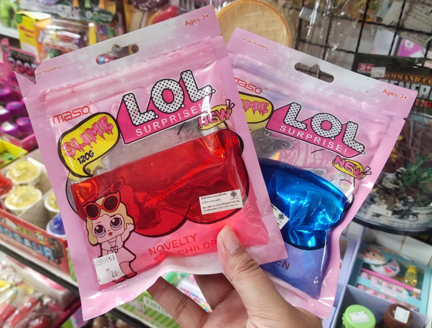 ของเล่น สไลม์ LOL ขนาด 120 กรัม ของเล่นสำหรับเด็ก สีสันสดใส