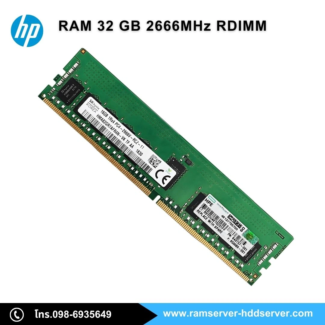 Ram Server HP 32GB 2666MHz รุ่น HPE ProLiant DL380 Gen10