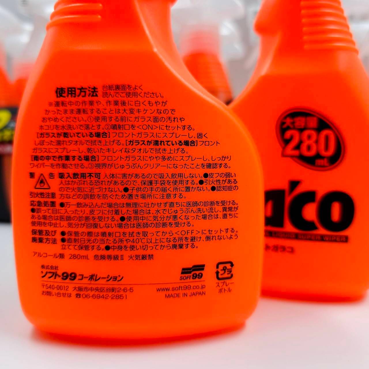 น้ำยาเคลือบกระจกแบรนด์ดังจากญี่ปุ่น Soft99 Glaco Mist Type ขนาด 280ml.