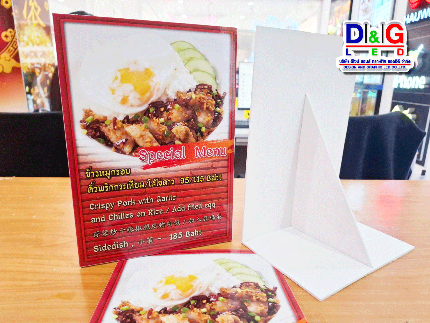 พิมพ์สติกเกอร์ ติดพลาสวูต