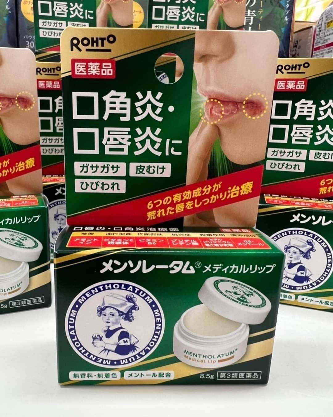 ลิปมัน Rohto Mentholatum Medical Lip 8.5g