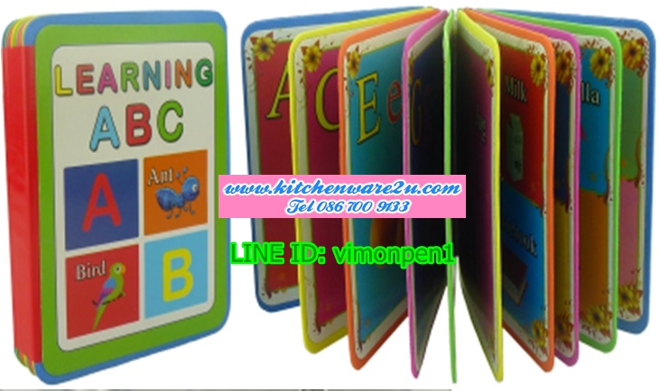 P09641 แบบหัดอ่าน ABC HY269-5 (ราคาส่งต่อ 1 โหล:180 บาท:เฉลี่ย 15 บ/ชุด) ขายส่งทุกอย่าง 20 บาท